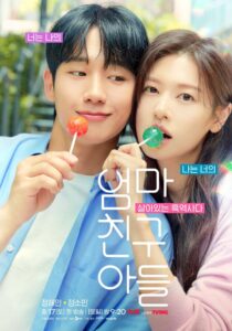 Love Next Door Season 1: A Must-Watch Korean Drama