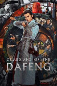 Guardians of the Dafeng Season 1: A Fantasy Adventure Unveiled