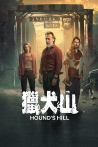 Discover the Thrilling World of "Hound's Hill" Series